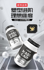 Mass Gain Powder with Whey Protein and Probiotics (900g size, 22g protein, 150 billion CFU) | Dietary Supplement for Weight Gain and Digestive Health