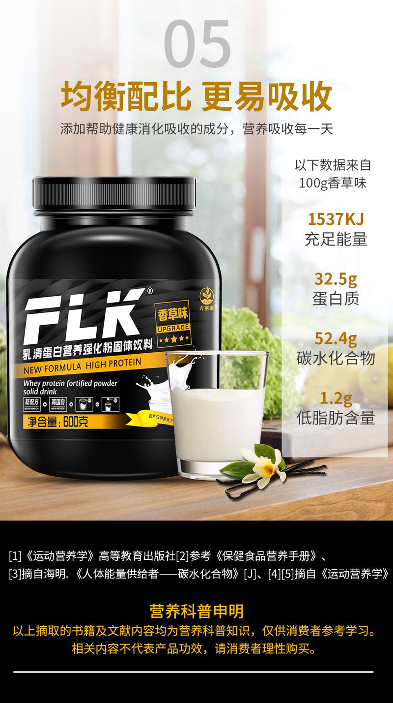 FLK Whey Protein Nutritional Fortified Powder (600g size, 32.5g protein, Vanilla flavor)