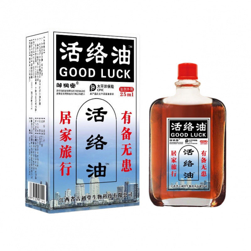 GOOD LUCK Safflower Massage Oil for Bruises, Injuries, Bone Pains, Muscle Soreness, and Joint Discomforts (25ml)