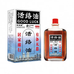 GOOD LUCK Safflower Massage Oil for Bruises, Injuries, Bone Pains, Muscle Soreness, and Joint Discomforts (25ml)