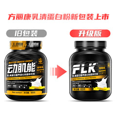 FLK Whey Protein Nutritional Fortified Powder (600g size, 32.5g protein, Vanilla flavor)