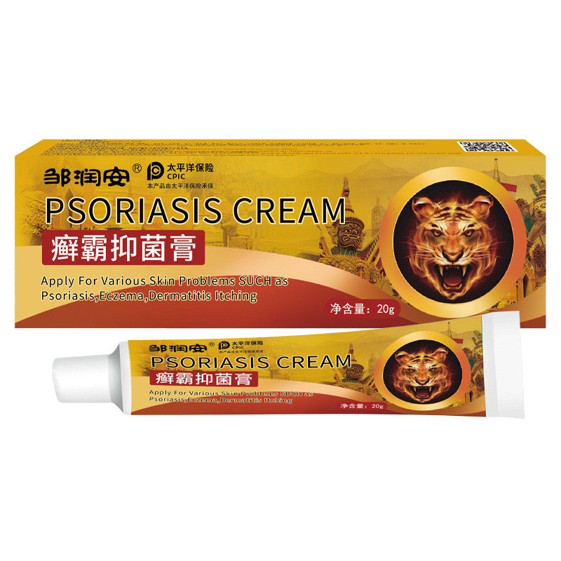 Psoriasis Cream | Topical Cream for Psoriasis, Dermatitis, Eczema, Itching, and Ringworm