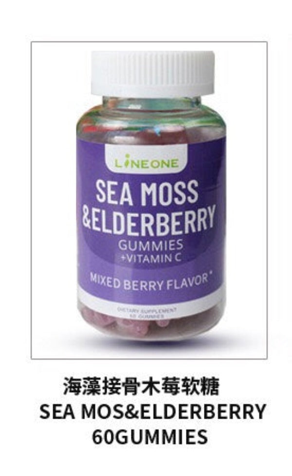 Sea Moss and Elderberry Gummies with Vitamin C and Zinc (2395mg) | Dietary Supplement for Thyroid, Heart, and Immunity