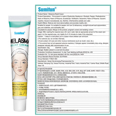 Melasma Relief Cream | Topical Cream for Chloasma and Dark Spots