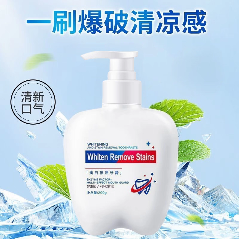 Whitening and Stain Removal Toothpaste with Enzyme Factor+ and Multi-Effect Mouth Guard (200g)