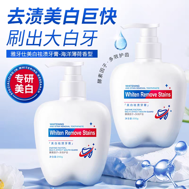 Whitening and Stain Removal Toothpaste with Enzyme Factor+ and Multi-Effect Mouth Guard (200g)