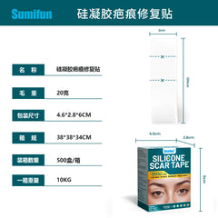 Silicone Scar Tape (2×100cm, White color) | Scar Repair Sheet for New & Old Scars and Stretch Marks
