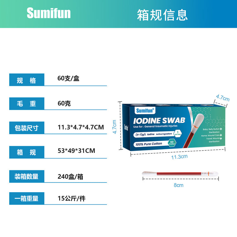 Iodine Swab (60 pieces) | Iodine Solution for Wound Sterilization, Wound Care, and Baby's Belly Button Sterilization