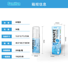 Private Care Mousse for Men (60ml) | Antibacterial and Infection Treatment Mousse for Men