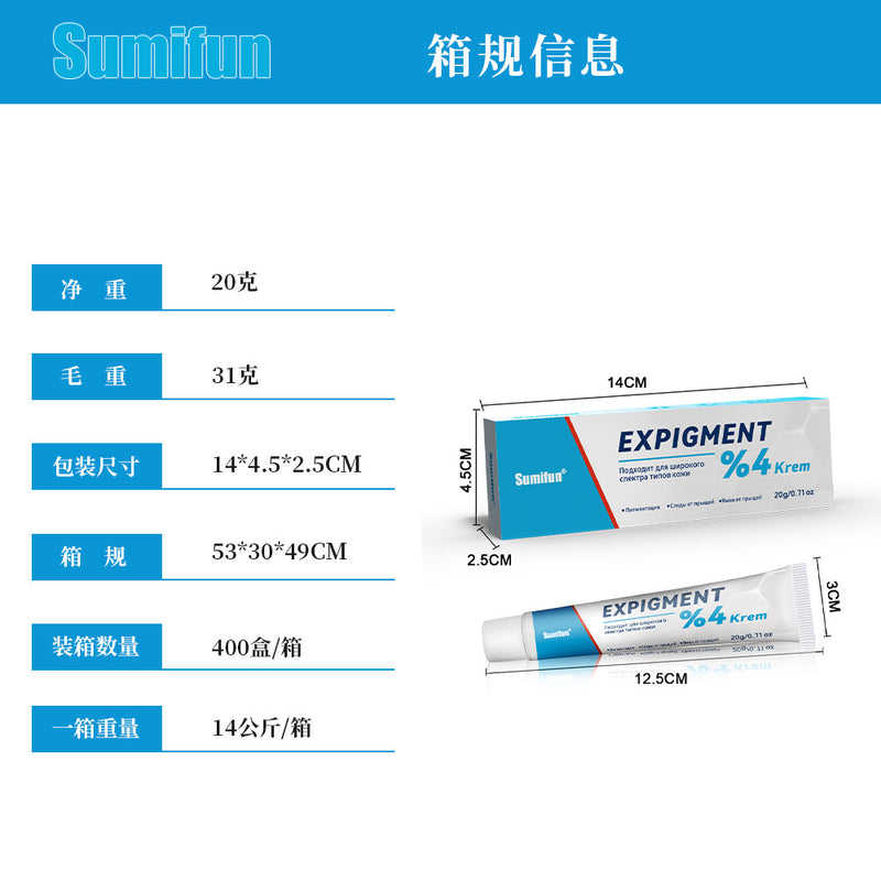 Expigment Cream (4% hydroquinone) | Topical Cream for Dark Spots, Acne Spots, Sun Spots, Age Spots, and Melasma