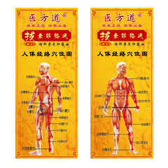Bone and Joint Pain Relief Spray (100ml) | Topical Spray for Relieving Bone, Joint, and Muscle Pains