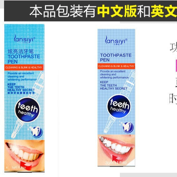 LANSIYI Toothpaste Pen | Teeth Whitening and Stain Removal Pen