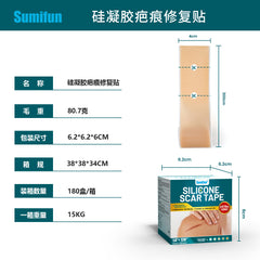 Silicone Scar Tape (Extra long, 4×300cm, White color) | Scar Repair Sheet for New & Old Scars and Stretch Marks
