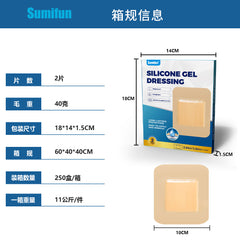Silicone Gel Dressing (2 pieces/pack) | Waterproof and Breathable Band Aid for Wound Dressing