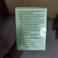 DR. CARE Sex Men Coffee (30 sachets) | Instant Coffee for Impotence, Premature Ejaculation, Stronger Erection, and Sexual Satisfaction