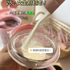 Collagen Cranberry Solid Beverage