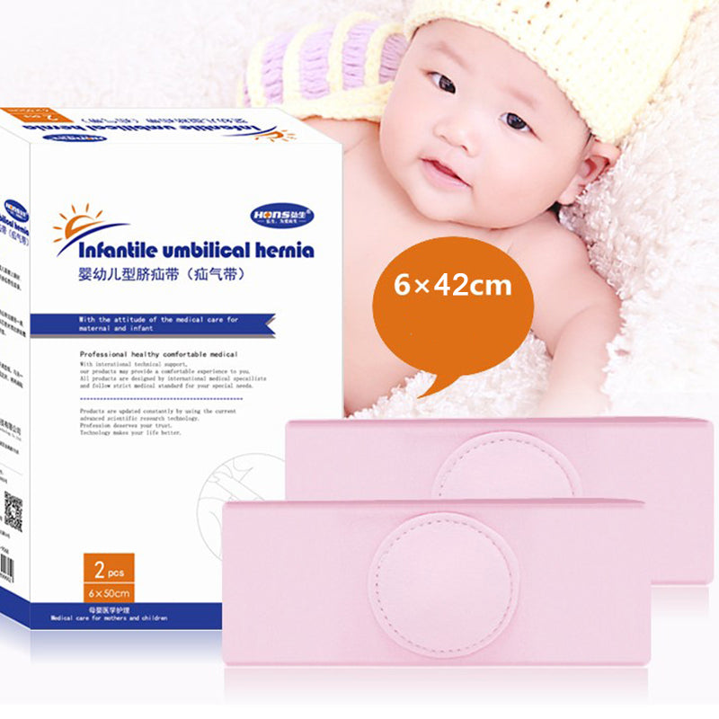 Infantile Umbilical Hernia Belt (0-1 year, 2 pieces, 6cm×45cm)
