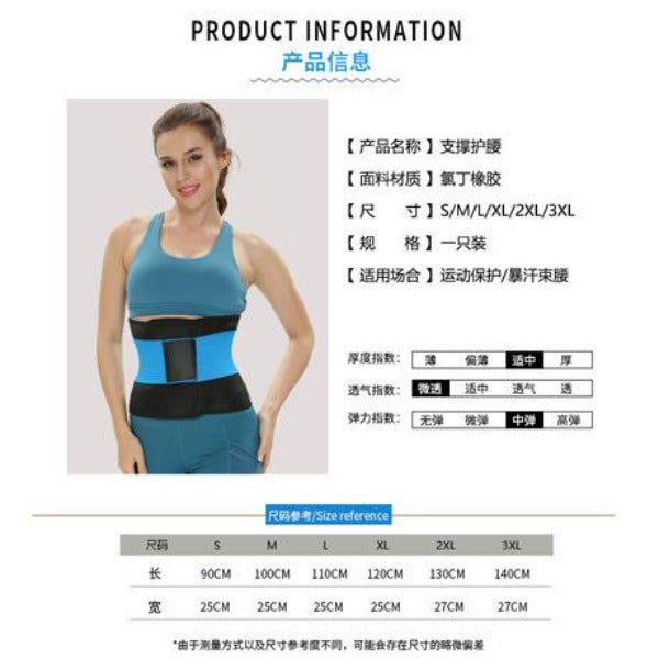 NEOPRENE Body Shaper Vest With Side Zipper, Corset 4 Females in Surulere -  Clothing Accessories, Ginax Store