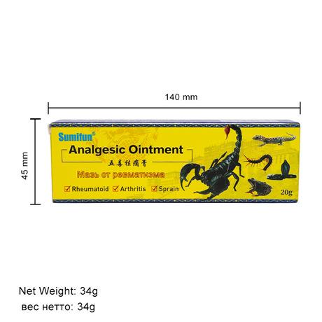 Analgesic Ointment | For Joints and Bone Pains