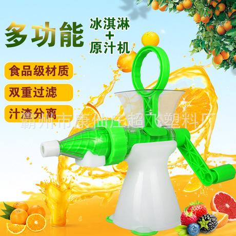 Manual Juicer for Soft Fruits, Fruits Juicer, Manual Blender