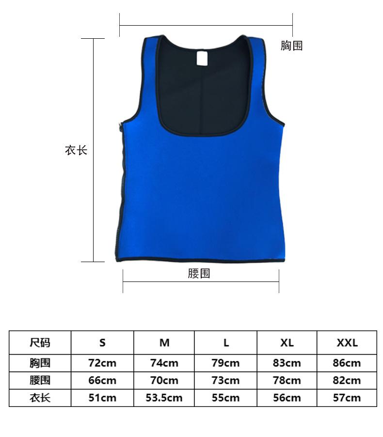 Adjustable Neoprene Body Shaper For Women Slimming Vest With Thermo Fitness  Trainer And Sauna Vests Neoprene Shaper A872 From Xxpfyf123, $17.77