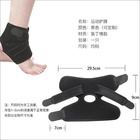 Ankle Protector Strap | Ankle Brace