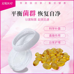 Vaginal Tightening Pills (8 pills) | Gynecological Gel for Moisturizing, Tightening and Antibacterial