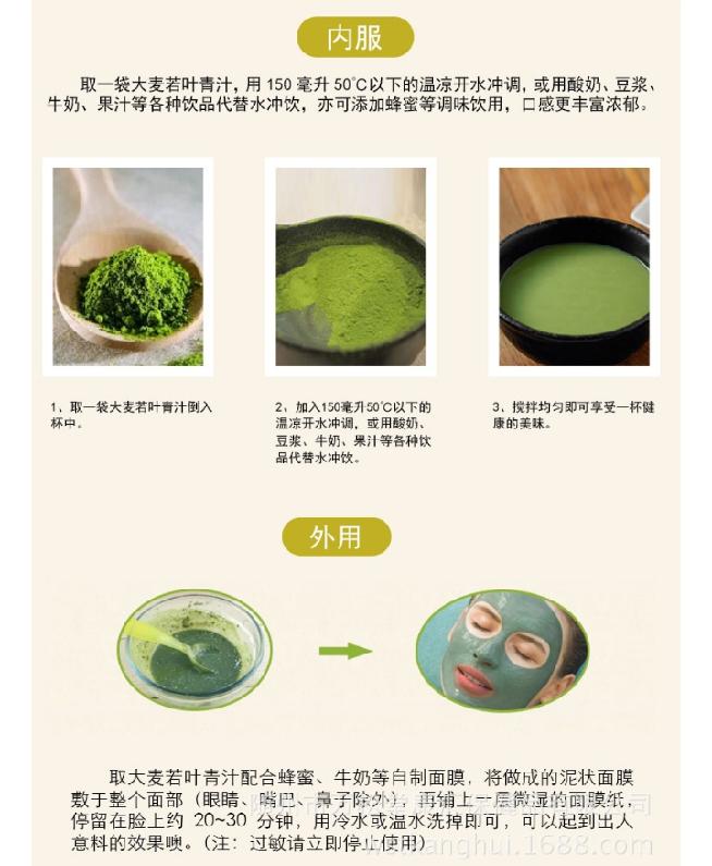Barley Green Tea | Weight Loss and Immune Booster Green Tea